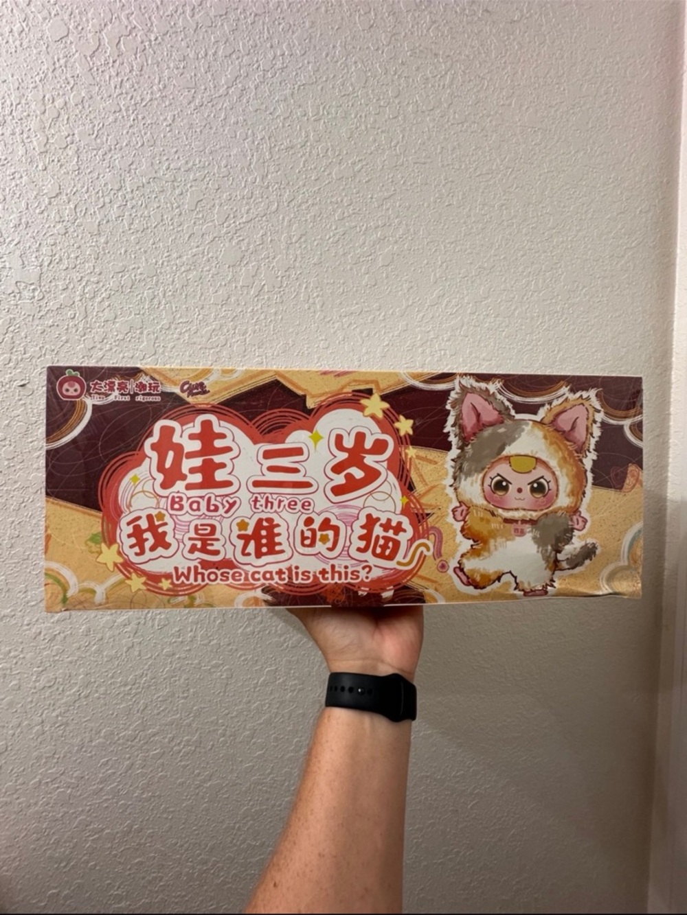 Baby Three Whose cat is This? Whole Set 8 Blind Box Sealed 100% Authentic